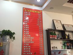 -杨记老门框百年卤煮(回龙观文华西路店)