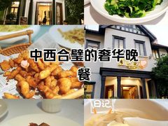 -席家花园(巨鹿花园店)