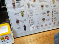 -MĀMĀCHÁ妈妈茶