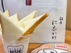 -PAPER STONE BAKERY(天汇广场店)