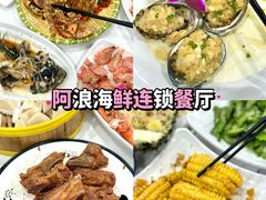 -三亚西岛海洋文化旅游区