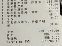 -杭州西子湖四季酒店·金沙厅