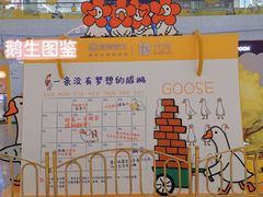 -昆山招商花园城