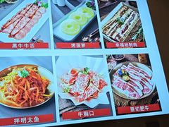 -合易泓烤肉•首创生椰大油边(宁山路店)