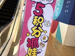 -大连凯丹广场