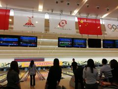 -广州保龄球馆(广州天河体育中心店)