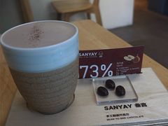 -SANYAY叁言咖啡巧克力
