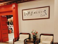 -全聚德(上海首店浦东店)