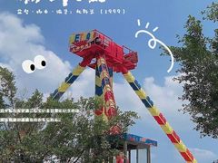 -观澜湖生态运动公社