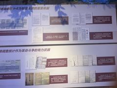 -共和国摇篮旅游区-红井景区