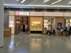 -胜博殿日式炸猪排(西红门店)
