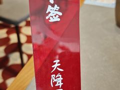 -极乐小煮·成都冒菜(科技绿洲店)