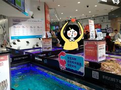 -盒马鲜生(岭南新世界店)