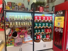 -大王油茶(二厂文创公园店)