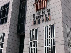 -星巴克臻选(外滩中心店)