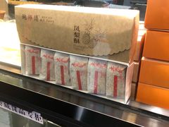 -鲍师傅糕点(春熙路店)