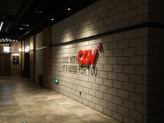 -CGV影城(源著IMAX店)