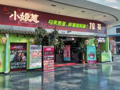 -小娘惹厨房Little Nyonya(狮城有约上榜店)