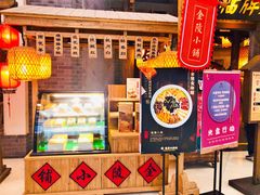 -南京大牌档(凯德大峡谷店)