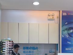 -宝岛眼镜(杭州湖墅店)