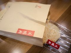 -鴻瑞興面馆(保利时光里店)