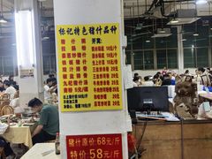 -标记美食新鲜猪杂(兴南大道店)