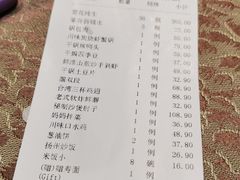 -满汉楼(江畔店)