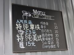 -Beans Solo豆号咖啡(百家湖花园店)