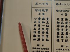 -济公故居