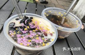 Family Feast Tofu Pudding