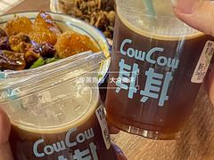 -CowCow其其·牛杂咖啡公司(六运店)
