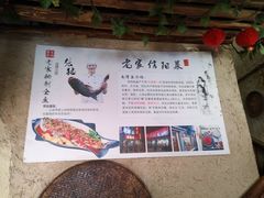 -老家信阳菜(北京路店)