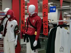 -BIGOFFS超级折扣(中街星汇广场店)