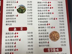 -太湖好灶头土菜馆(石公路店)