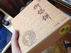 -Babycat私家御饼屋(龙头路一店)