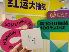-赤坂亭·M9和牛烧肉(南京江南虹悦城店)