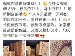 小资小味(东门店)-小资小味(东门店)