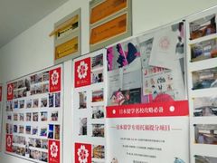 -樱花国际日语(徐家汇中心)