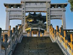 -淄博聊斋城景区