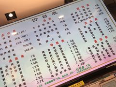 -小姜锅贴(凤凰街店)