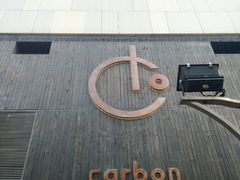 -Carbon莫卡哆·意大利复古集市餐厅(杭州大厦店)