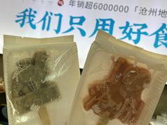 -0317火锅鸡·清真(正达店)