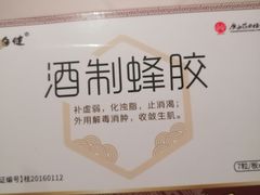 -上海市中医医院(芷江路院区)