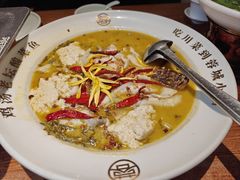 豆花酸菜鱼-蓉城小馆(科兴店)