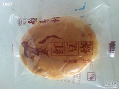 -北京稻香村(西单购物中心店)