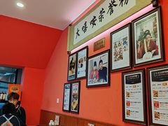 -大嘻咹biangbiang面(历史博物馆店)