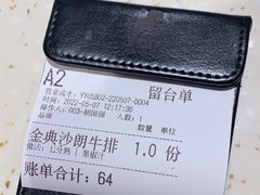 -夏日玛莉西餐厅(金茂览秀城店)