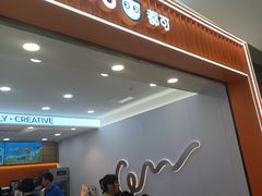 -CoCo都可(嘉定大融城店)