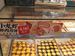 -泸溪河桃酥(西直门凯德店)