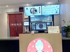 -钟姐炖品(印象城百盛店)